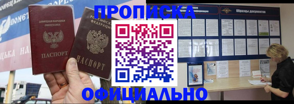 регистрация для школы в Волоколамске