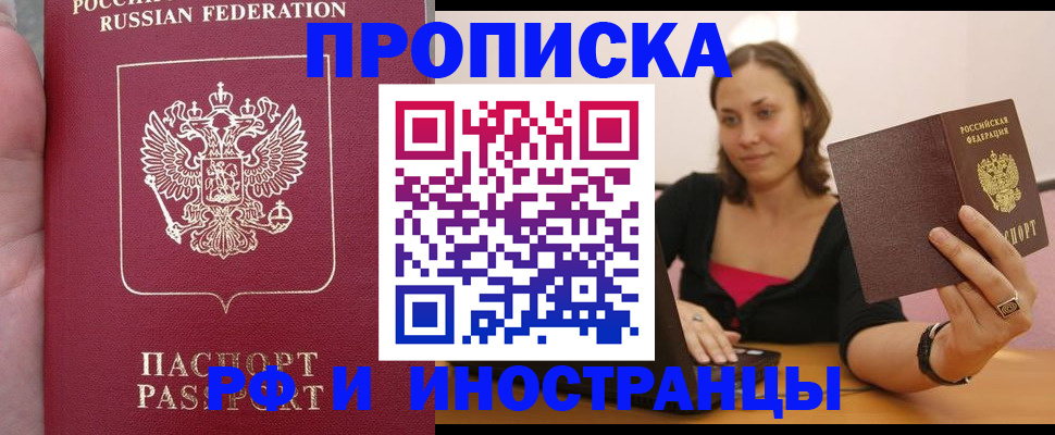 регистрация для школы в Волоколамске